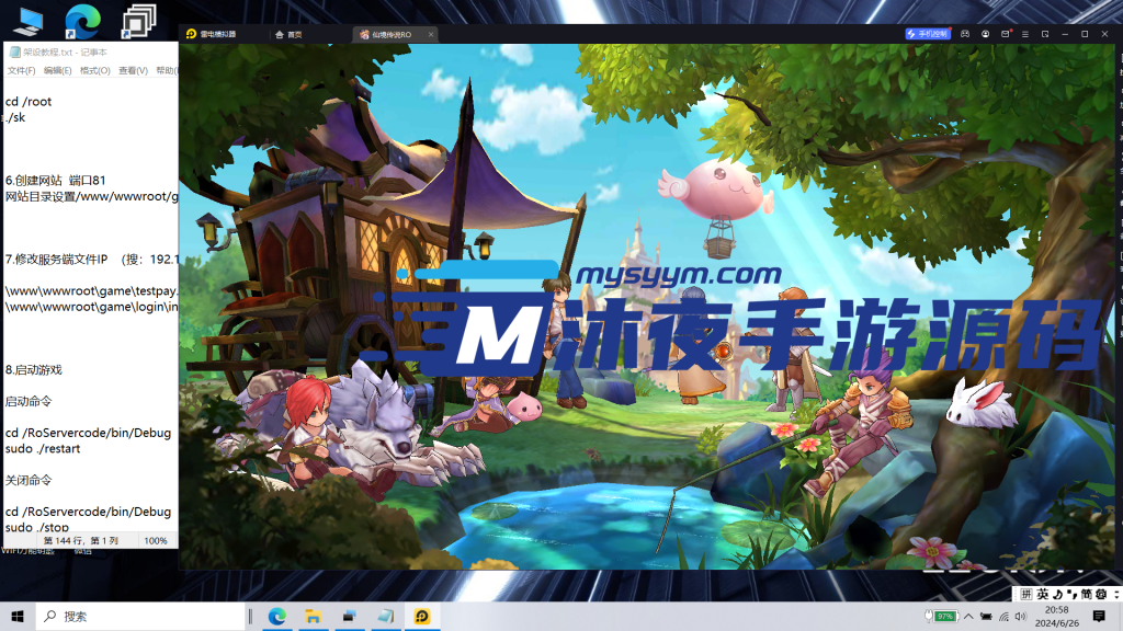 图片[9]|S-182 【亲测】3DMMO手游【爱如初见RO仙境传说之黑色派对】 剧情闯关-Linux服务端源码-安卓IOS双端-后台注册-授权网页后台|沐夜源码网