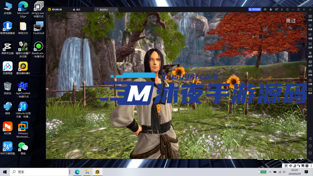 图片[9]|S-184【亲测】3DMMORPG手游【剑灵革命】安卓IOS双端-VM一键端-完整架设教程-授权后台-所有功能齐全|沐夜源码网