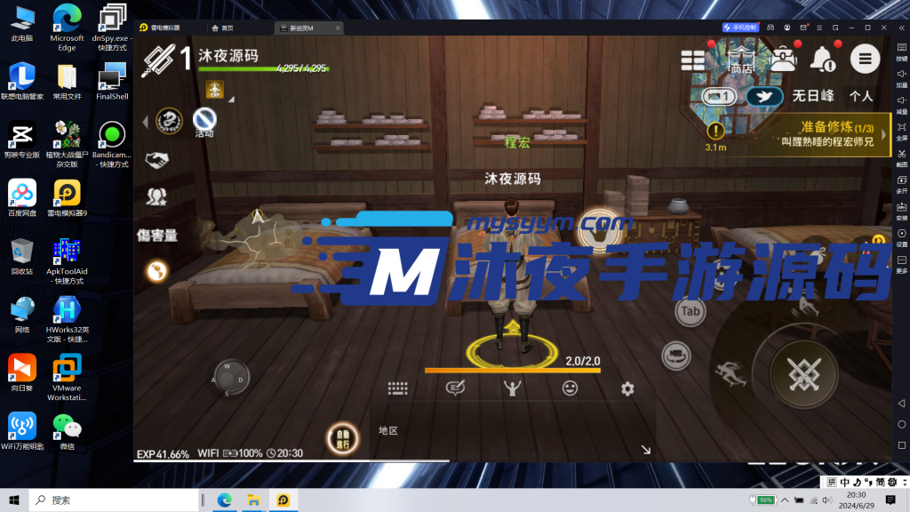 图片[10]|S-184【亲测】3DMMORPG手游【剑灵革命】安卓IOS双端-VM一键端-完整架设教程-授权后台-所有功能齐全|沐夜源码网