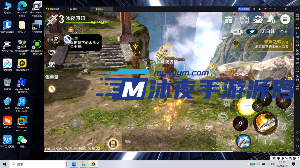 图片[2]|S-184【亲测】3DMMORPG手游【剑灵革命】安卓IOS双端-VM一键端-完整架设教程-授权后台-所有功能齐全|沐夜源码网