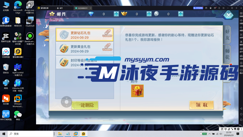 图片[7]|网游单机|沐夜源码网