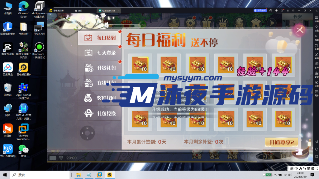 图片[10]|网游单机|沐夜源码网