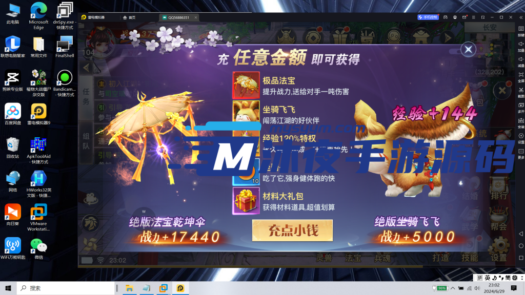 图片[15]|网游单机|沐夜源码网