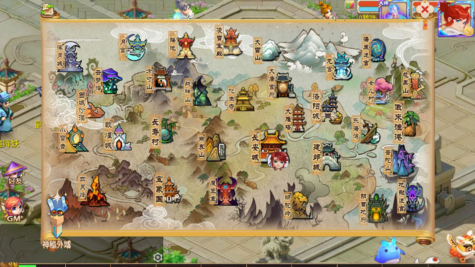 图片[9]|S-193【亲测】经典梦幻手游【 晓梦西游第一季】Linux服务端-安卓IOS双端-附带全套源码-保姆级视频架设教程-注册网页-GM网页后台-开服首选|沐夜源码网