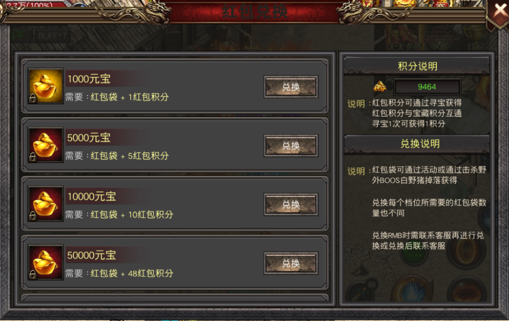 图片[3]|𝓖-𝟘𝟙𝟘【幽冥新增兑换功能】|沐夜源码网