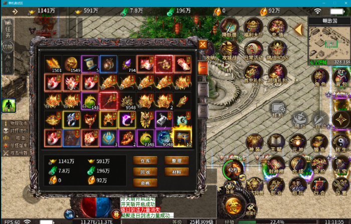 图片[2]|D-053【亲测】单机传奇【血战屠龙】WIN服务端-PC客户端-架设教程|沐夜源码网