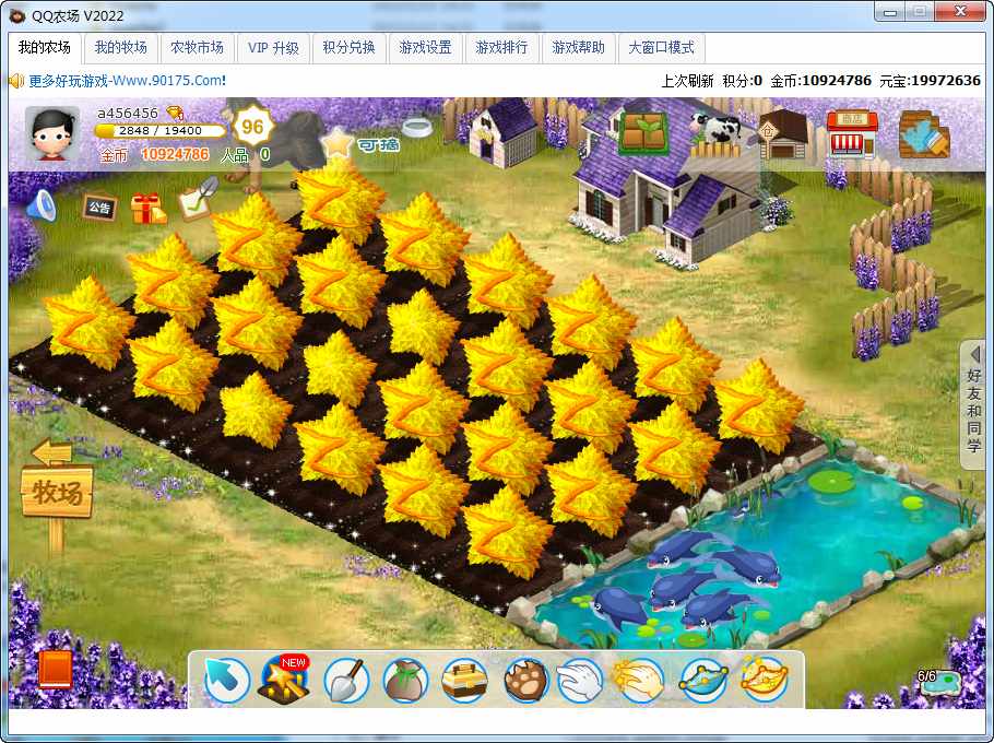 图片[3]|D-040【QQ农场】服务端源码-WIN一键端|沐夜源码网