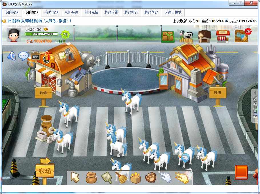 图片[5]|D-040【QQ农场】服务端源码-WIN一键端|沐夜源码网