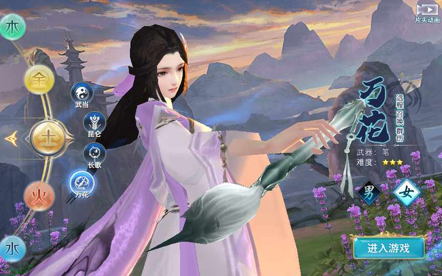 图片[2]|S-226【亲测】【剑侠万花】Linux服务端-安卓苹果客户端-配套服务端客户端解密工具-授权后台-物品后台|沐夜源码网