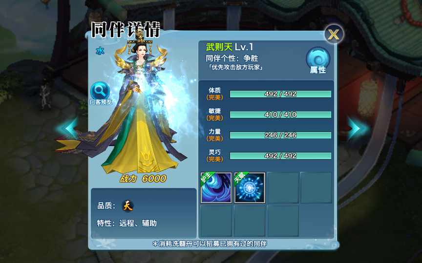 图片[3]|S-226【亲测】【剑侠万花】Linux服务端-安卓苹果客户端-配套服务端客户端解密工具-授权后台-物品后台|沐夜源码网