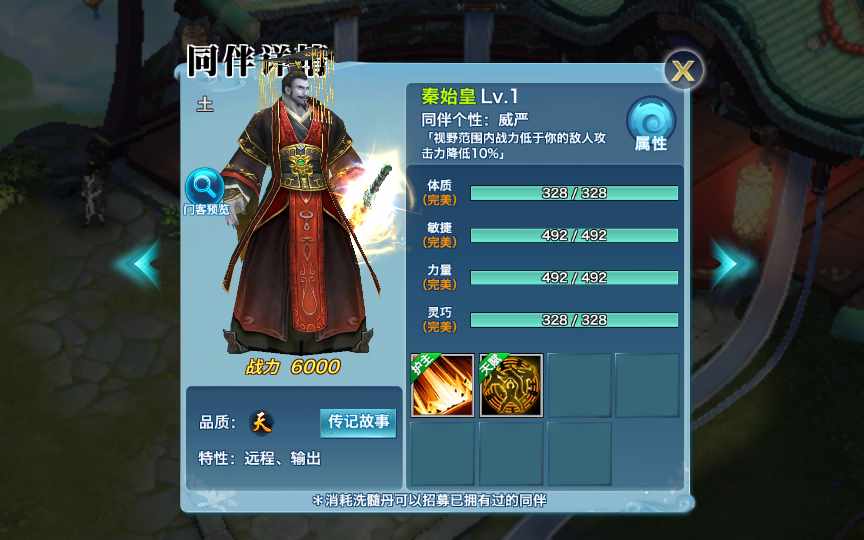 图片[4]|S-226【亲测】【剑侠万花】Linux服务端-安卓苹果客户端-配套服务端客户端解密工具-授权后台-物品后台|沐夜源码网