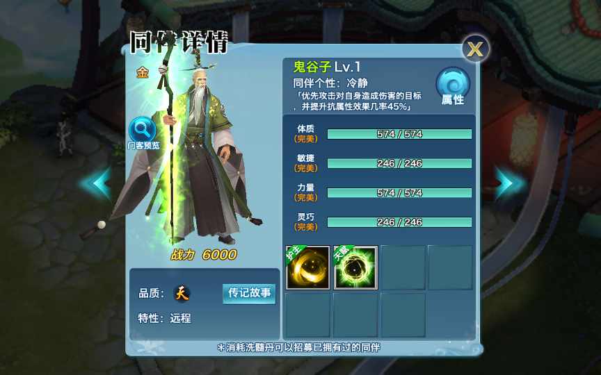 图片[5]|S-226【亲测】【剑侠万花】Linux服务端-安卓苹果客户端-配套服务端客户端解密工具-授权后台-物品后台|沐夜源码网