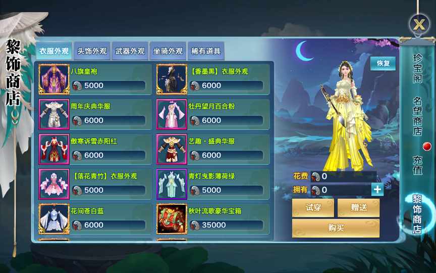 图片[7]|S-226【亲测】【剑侠万花】Linux服务端-安卓苹果客户端-配套服务端客户端解密工具-授权后台-物品后台|沐夜源码网