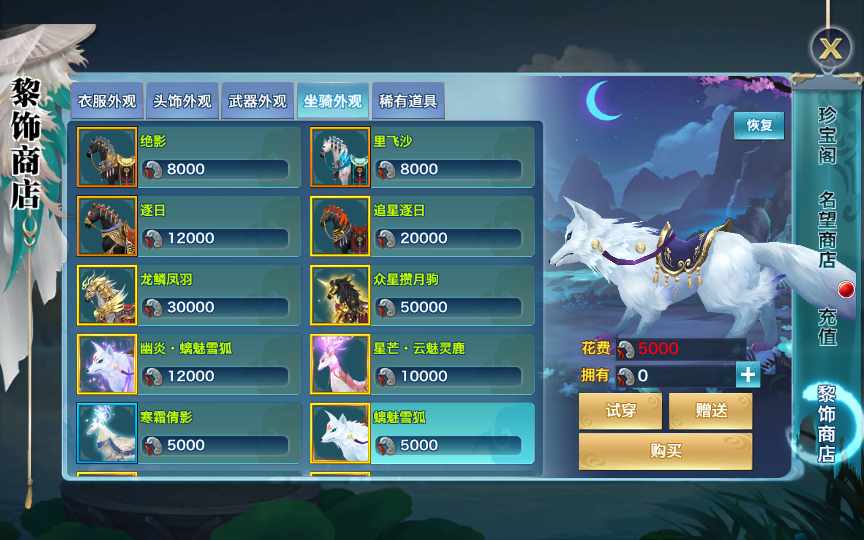 图片[9]|S-226【亲测】【剑侠万花】Linux服务端-安卓苹果客户端-配套服务端客户端解密工具-授权后台-物品后台|沐夜源码网