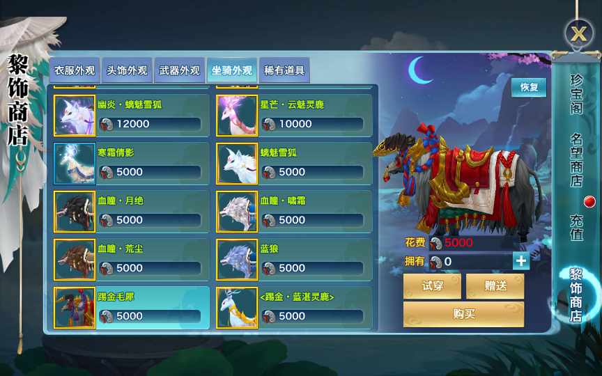 图片[10]|S-226【亲测】【剑侠万花】Linux服务端-安卓苹果客户端-配套服务端客户端解密工具-授权后台-物品后台|沐夜源码网