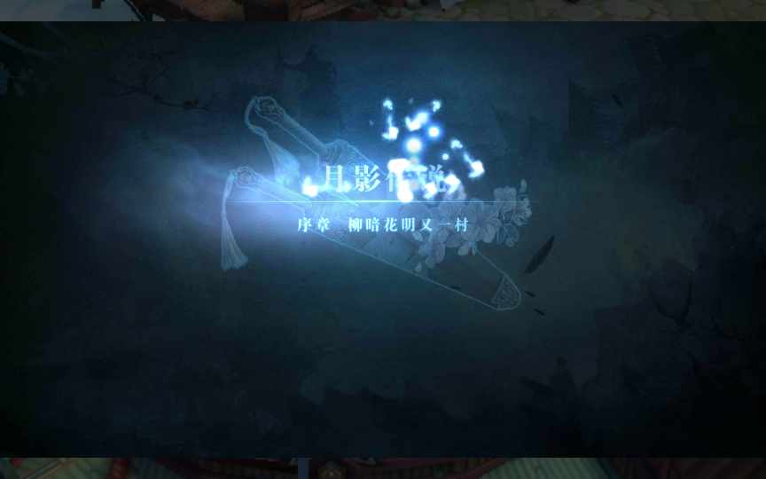 图片[13]|S-226【亲测】【剑侠万花】Linux服务端-安卓苹果客户端-配套服务端客户端解密工具-授权后台-物品后台|沐夜源码网