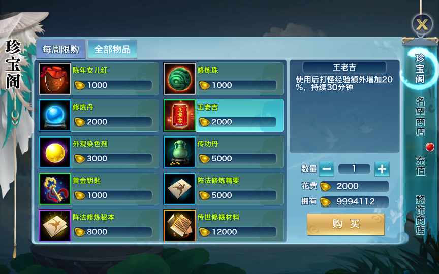 图片[14]|S-226【亲测】【剑侠万花】Linux服务端-安卓苹果客户端-配套服务端客户端解密工具-授权后台-物品后台|沐夜源码网