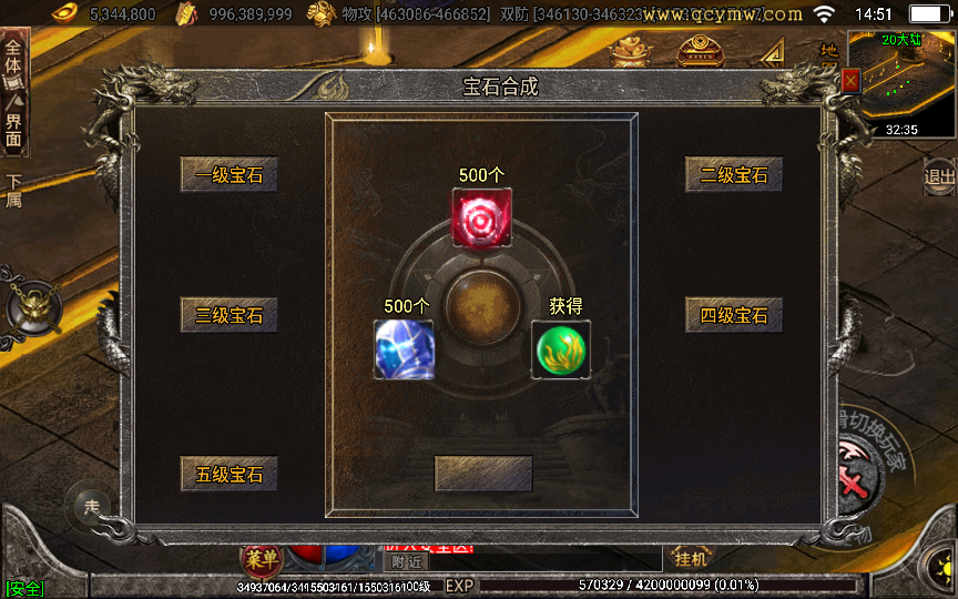 图片[4]|S-225【亲测】【黑龙忘忧二十大陆】WIN服务端源码-安卓APK-保姆级视频架设教程-配套GM工具|沐夜源码网