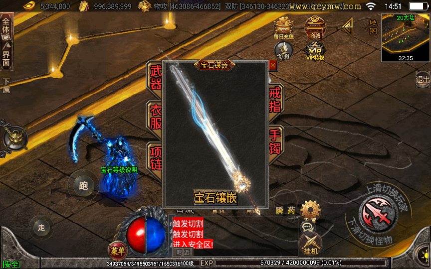 图片[5]|S-225【亲测】【黑龙忘忧二十大陆】WIN服务端源码-安卓APK-保姆级视频架设教程-配套GM工具|沐夜源码网