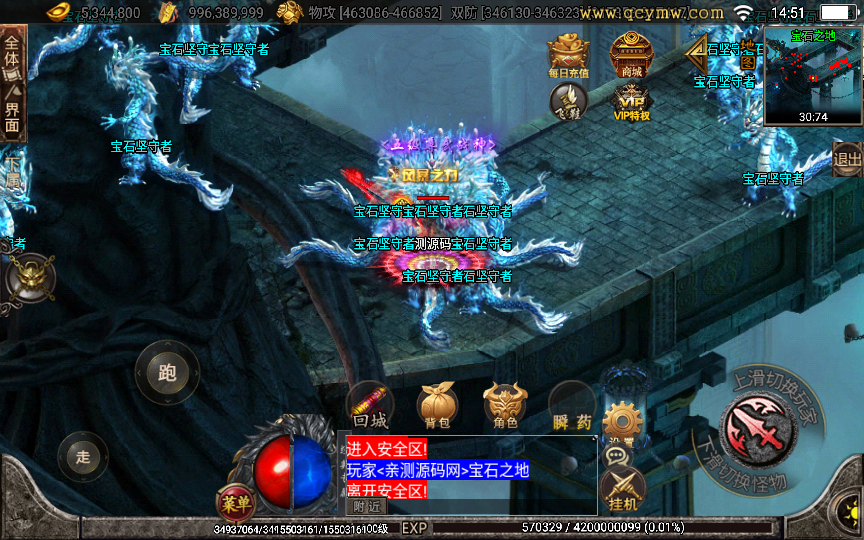 图片[6]|S-225【亲测】【黑龙忘忧二十大陆】WIN服务端源码-安卓APK-保姆级视频架设教程-配套GM工具|沐夜源码网