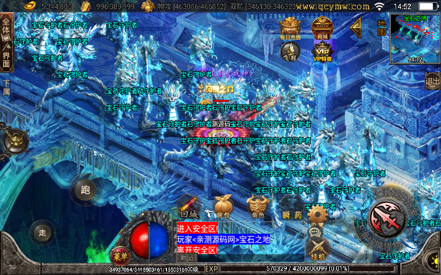 图片[7]|S-225【亲测】【黑龙忘忧二十大陆】WIN服务端源码-安卓APK-保姆级视频架设教程-配套GM工具|沐夜源码网