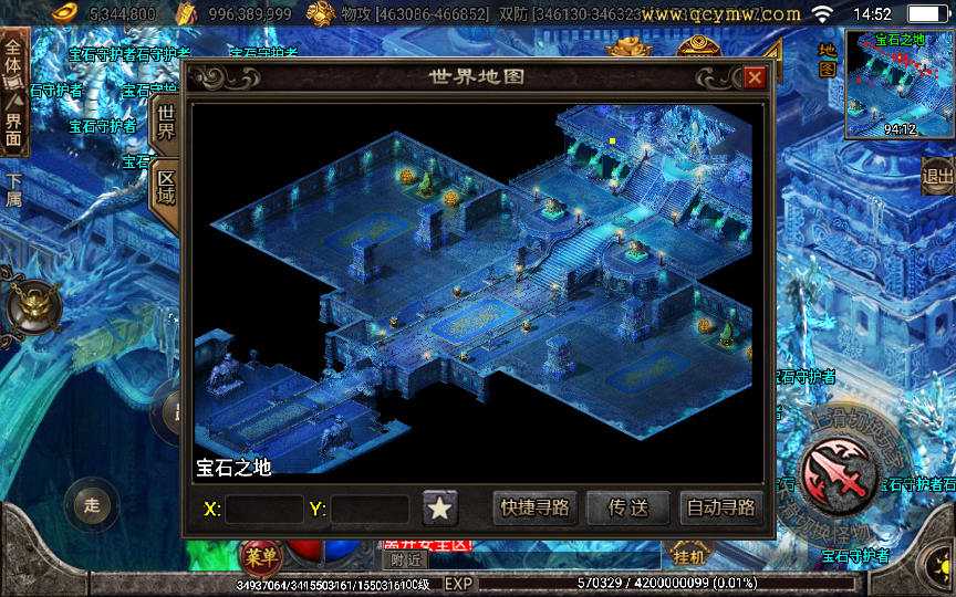 图片[8]|S-225【亲测】【黑龙忘忧二十大陆】WIN服务端源码-安卓APK-保姆级视频架设教程-配套GM工具|沐夜源码网