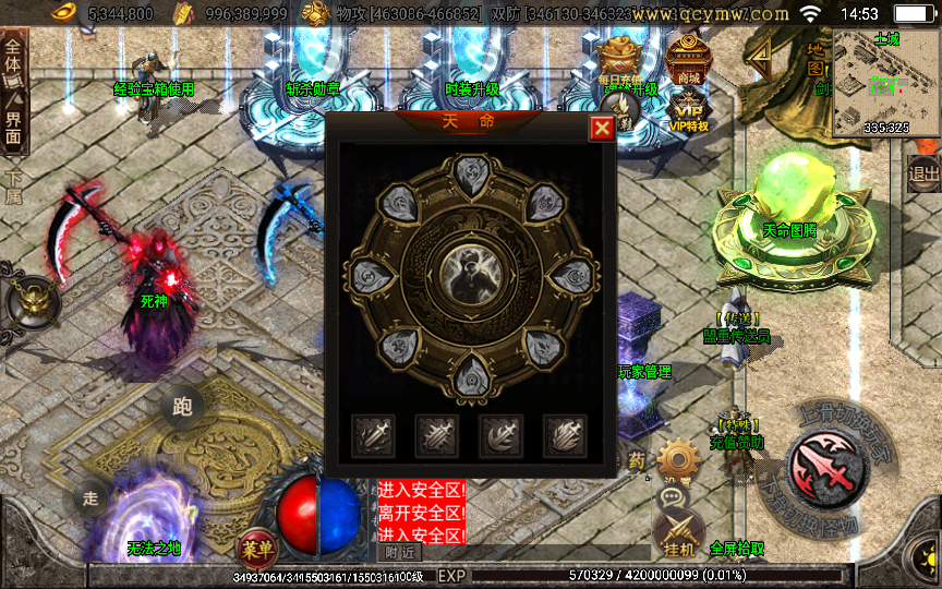 图片[9]|S-225【亲测】【黑龙忘忧二十大陆】WIN服务端源码-安卓APK-保姆级视频架设教程-配套GM工具|沐夜源码网