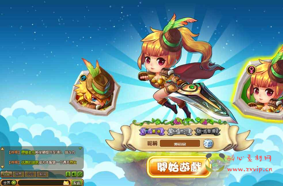 图片[3]|D-051【亲测】最新整理PvE塔防页游【梦塔防】WIN服务端-外网教程-完整架设教程|沐夜源码网