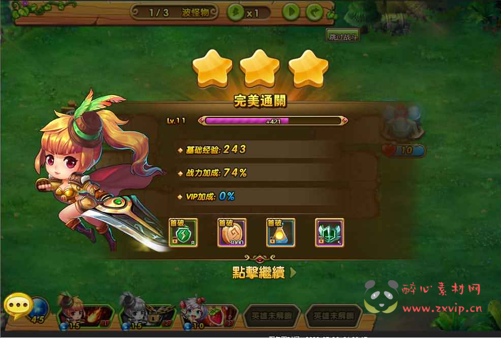 图片[7]|D-051【亲测】最新整理PvE塔防页游【梦塔防】WIN服务端-外网教程-完整架设教程|沐夜源码网