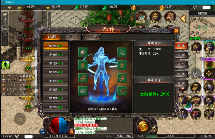 图片[4]|D-053【亲测】单机传奇【血战屠龙】WIN服务端-PC客户端-架设教程|沐夜源码网