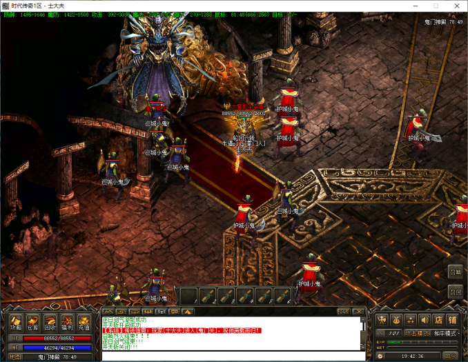 图片[2]|D-052【赤魂修改天影6大陆】PC客户端-外网架设教程-WIN服务端-GM工具|沐夜源码网