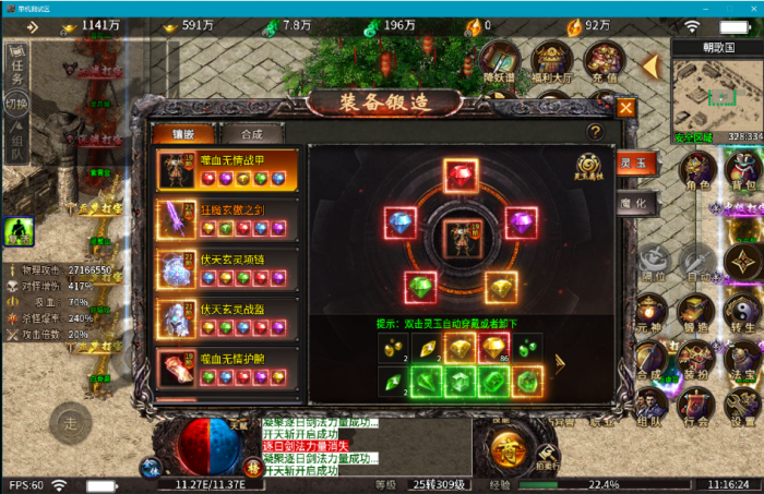 图片[8]|D-053【亲测】单机传奇【血战屠龙】WIN服务端-PC客户端-架设教程|沐夜源码网