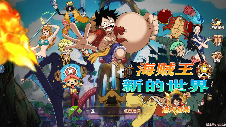 图片[6]|S-210【亲测】【航海王之太平洋堡垒战】Linux服务端源码-附带配套表-安卓IOS双端互通-外网架设教程-授权后台-玩家后台|沐夜源码网