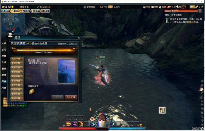 图片[4]|D-049【亲测】【笑傲江湖OL】274终极完善修复版本单人副本可转职萝莉蒙古地图80神装GM后台-VM虚拟机一键端-PC客户端|沐夜源码网