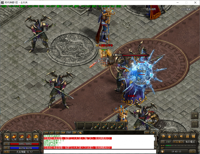 图片[3]|D-052【赤魂修改天影6大陆】PC客户端-外网架设教程-WIN服务端-GM工具|沐夜源码网