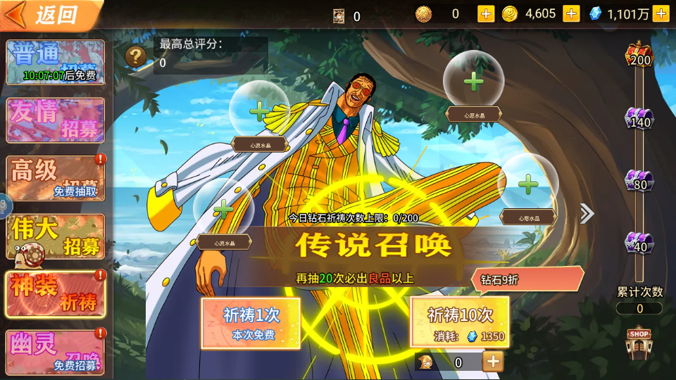 图片[8]|S-210【亲测】【航海王之太平洋堡垒战】Linux服务端源码-附带配套表-安卓IOS双端互通-外网架设教程-授权后台-玩家后台|沐夜源码网