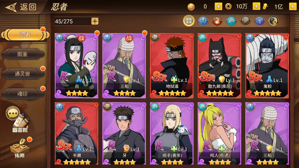 图片[5]|S-192【亲测】【 火影重生之太平洋堡垒战】安卓IOS双端-客户端解密工具-附带配套表-Linux服务端源码-授权网页后台|沐夜源码网