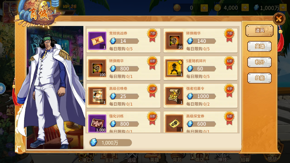 图片[9]|S-210【亲测】【航海王之太平洋堡垒战】Linux服务端源码-附带配套表-安卓IOS双端互通-外网架设教程-授权后台-玩家后台|沐夜源码网