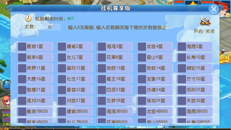 图片[3]|S-215【亲测】【梦长安2冰雪版】Linux服务端-附带源码-安卓IOS双端-网页注册-授权后台|沐夜源码网