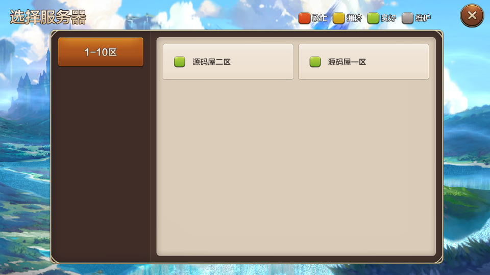 图片[7]|S-216【最强魔力宝贝完整版】Linux服务端-安卓IOS双端-不限位IP修改器-外网教程-授权后台管理-授权代理|沐夜源码网