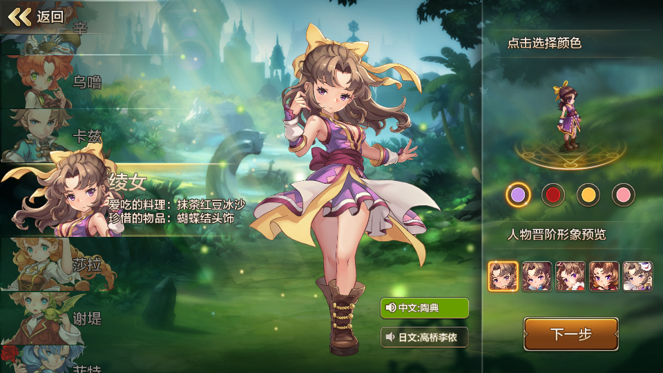 图片[8]|S-216【最强魔力宝贝完整版】Linux服务端-安卓IOS双端-不限位IP修改器-外网教程-授权后台管理-授权代理|沐夜源码网