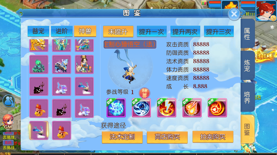 图片[2]|S-211【亲测】【梦长安2冰雪版】Linux服务端-安卓IOS双端-外网教程-授权后台-网页注册-管理后台|沐夜源码网