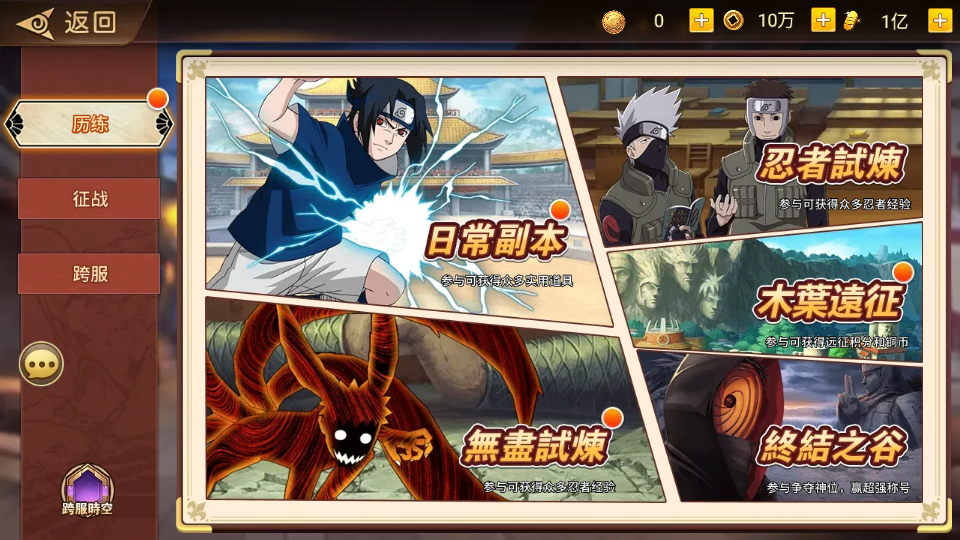 图片[6]|S-192【亲测】【 火影重生之太平洋堡垒战】安卓IOS双端-客户端解密工具-附带配套表-Linux服务端源码-授权网页后台|沐夜源码网