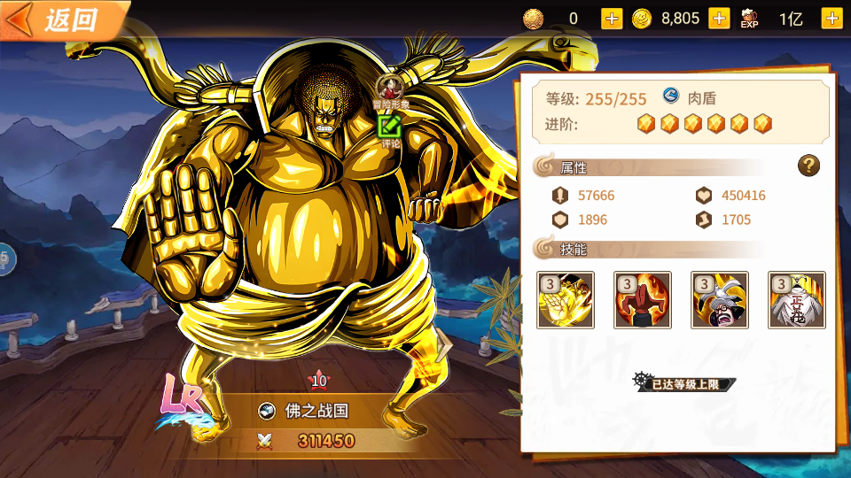 图片[3]|S-210【亲测】【航海王之太平洋堡垒战】Linux服务端源码-附带配套表-安卓IOS双端互通-外网架设教程-授权后台-玩家后台|沐夜源码网