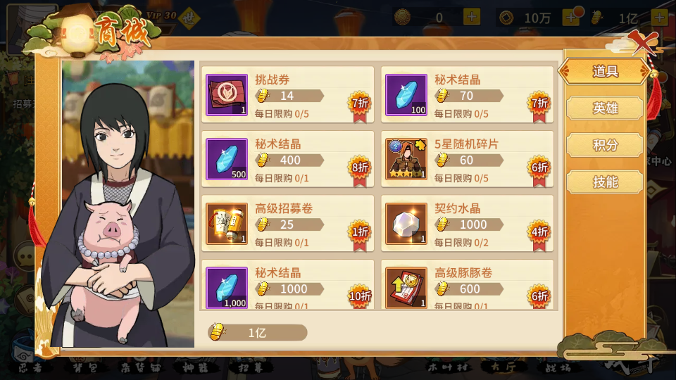 图片[3]|S-192【亲测】【 火影重生之太平洋堡垒战】安卓IOS双端-客户端解密工具-附带配套表-Linux服务端源码-授权网页后台|沐夜源码网