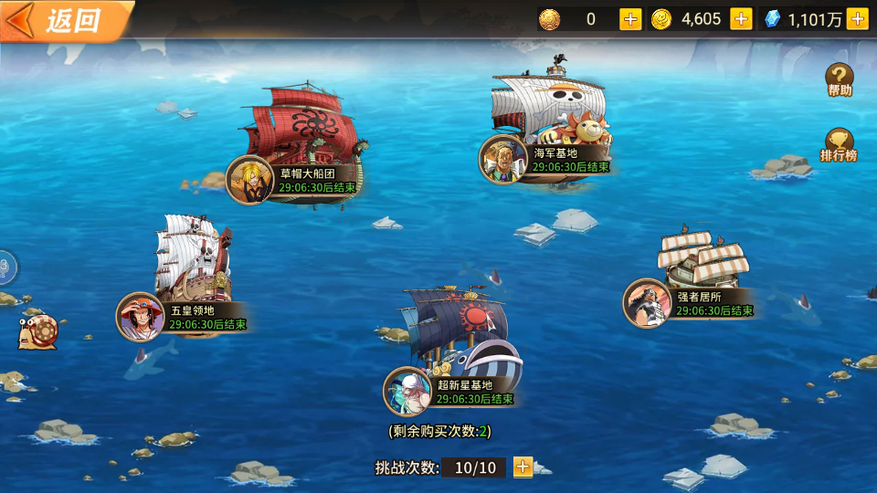 图片[11]|S-210【亲测】【航海王之太平洋堡垒战】Linux服务端源码-附带配套表-安卓IOS双端互通-外网架设教程-授权后台-玩家后台|沐夜源码网