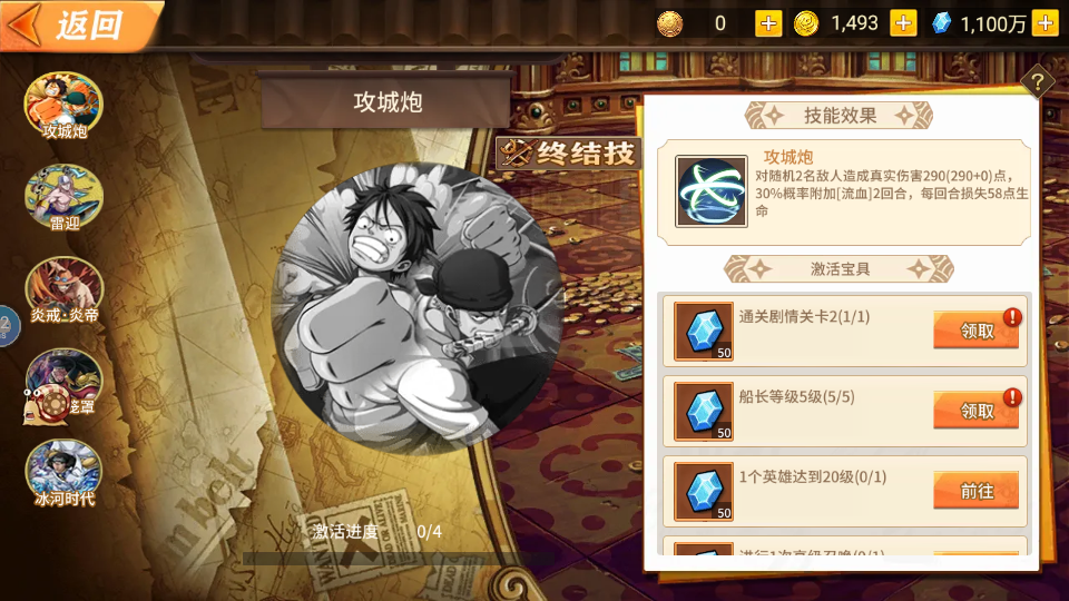 图片[12]|S-210【亲测】【航海王之太平洋堡垒战】Linux服务端源码-附带配套表-安卓IOS双端互通-外网架设教程-授权后台-玩家后台|沐夜源码网