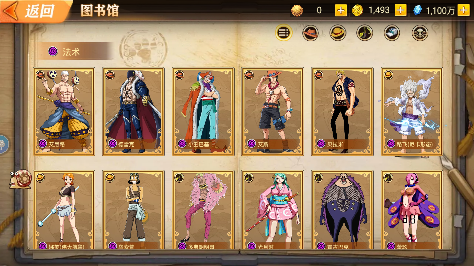 图片[13]|S-210【亲测】【航海王之太平洋堡垒战】Linux服务端源码-附带配套表-安卓IOS双端互通-外网架设教程-授权后台-玩家后台|沐夜源码网