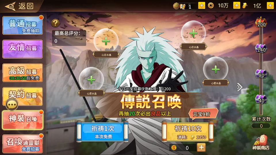 图片[2]|S-192【亲测】【 火影重生之太平洋堡垒战】安卓IOS双端-客户端解密工具-附带配套表-Linux服务端源码-授权网页后台|沐夜源码网