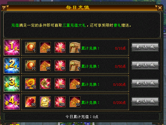 图片[7]|D-050【亲测】【天龙八部怀旧武道2】VM一键端-PC客户端-GM账号|沐夜源码网